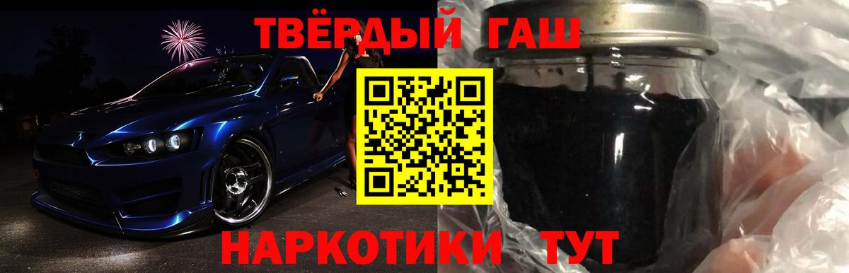 ГАШ AMNESIA HAZE  Вход с VPN  ГАШИШ гашик  ГАШИШ  Омск 