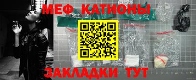марихуана Рыбинск