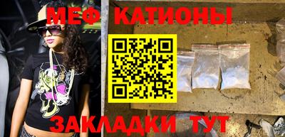 MDMA Рузаевка