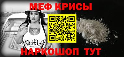 MDMA Рузаевка