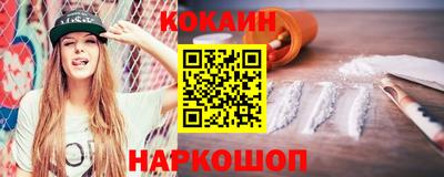 марихуана Рыбинск