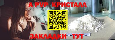 марихуана Рыбинск