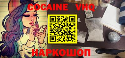 MDMA Рузаевка