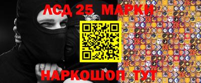 марихуана Рыбинск