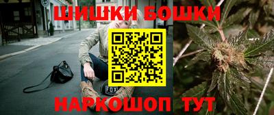марихуана Рыбинск