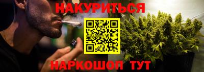 марихуана Рыбинск