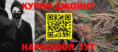 марихуана Рыбинск