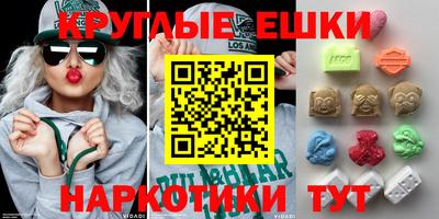 марихуана Рыбинск