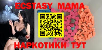 MDMA Premium VHQ Рязань