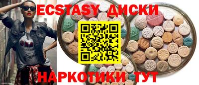MDMA Рузаевка