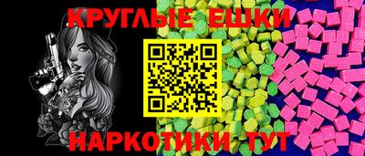 MDMA Рузаевка