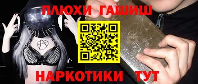MDMA Рузаевка