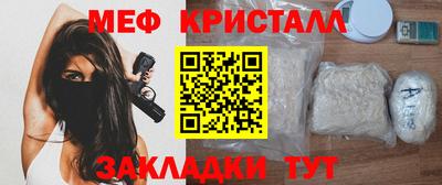 MDMA Рузаевка