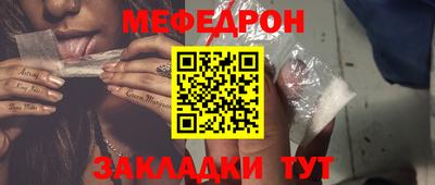 MDMA Рузаевка