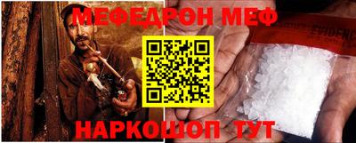 MDMA Рузаевка
