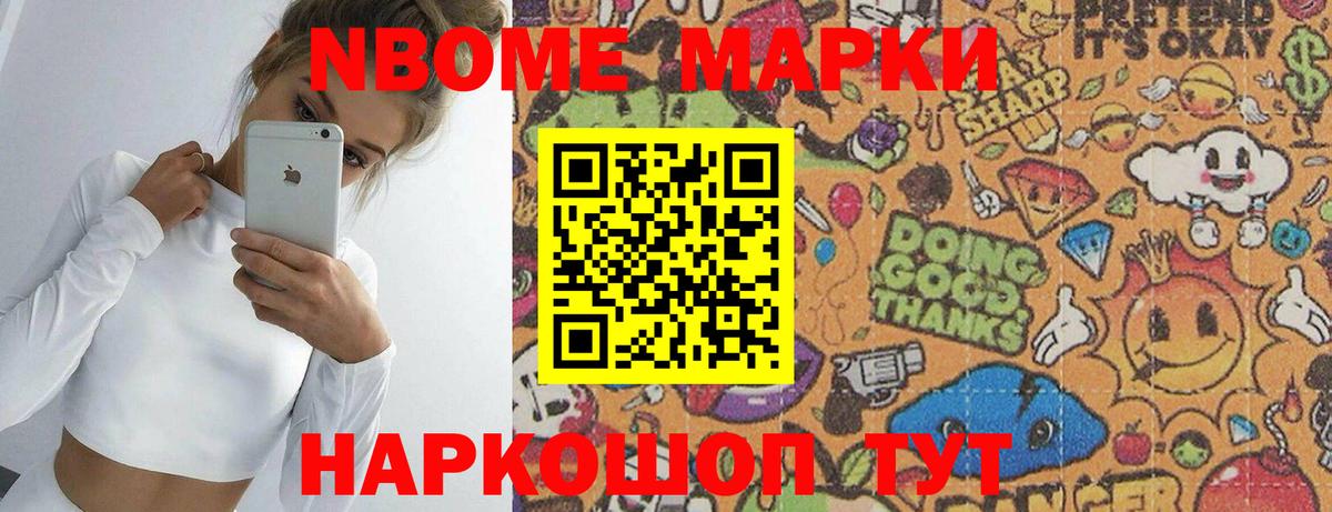 Омск  LSD-25 экстази ecstasy  Вход с VPN  LSD-25 экстази ecstasy 