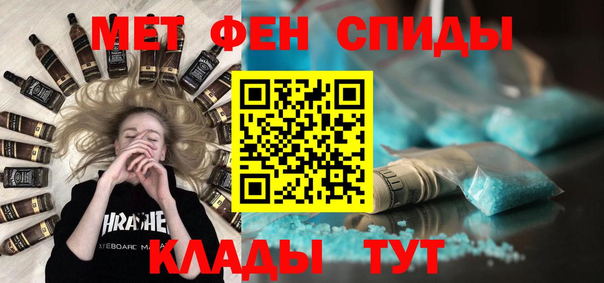 Первитин витя Омск