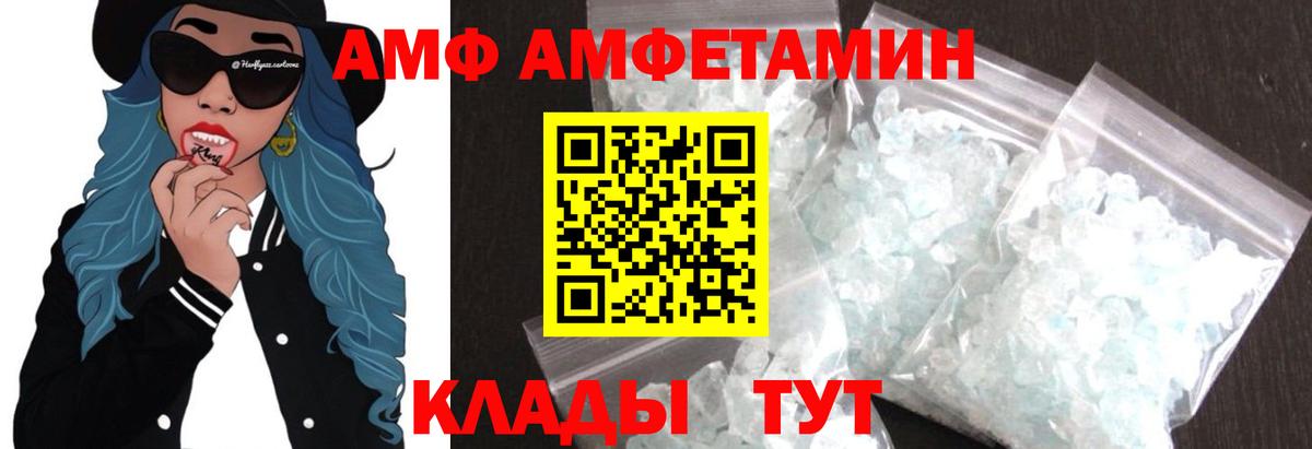 Омск  Первитин Декстрометамфетамин 99.9%  Вход с VPN  Метамфетамин  Первитин Декстрометамфетамин 99.9% 