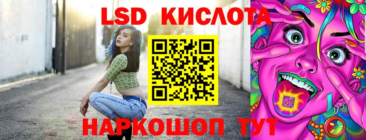 Гашиш  ГАШ  Меф МЯУ МЯУ кристаллы  МАРИХУАНА  Омск  Вход с VPN  COCAIN 