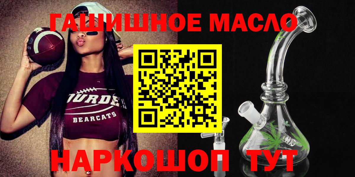 Дистиллят ТГК вейп Омск