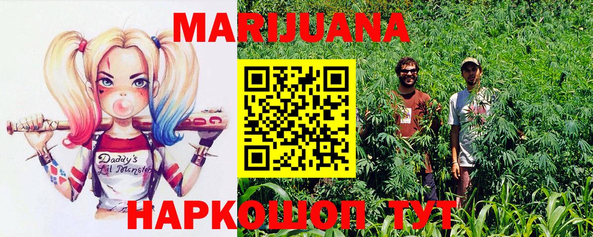 Шишки марихуана SATIVA & INDICA Омск